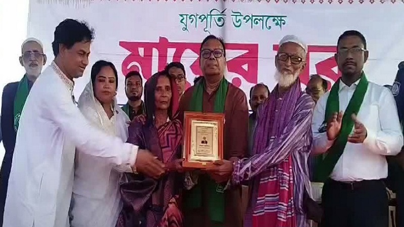 মাটির মা ফাউন্ডেশনের যুগপূর্তি উৎসবে সাহিত্য-সংস্কৃতির মিলনমেলা